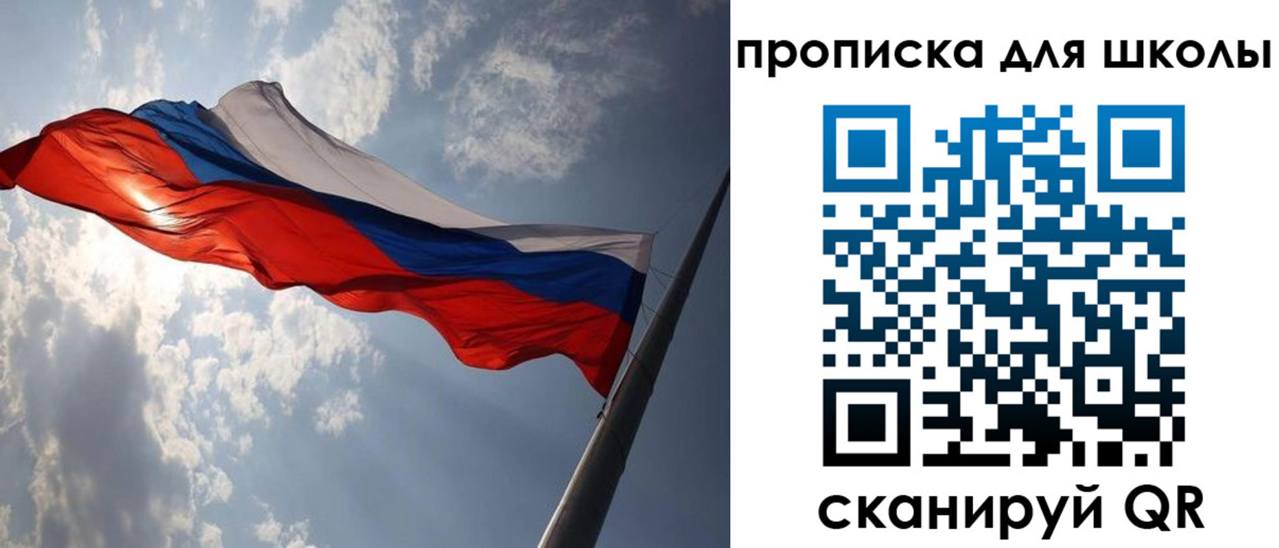 временная регистрация в Острове